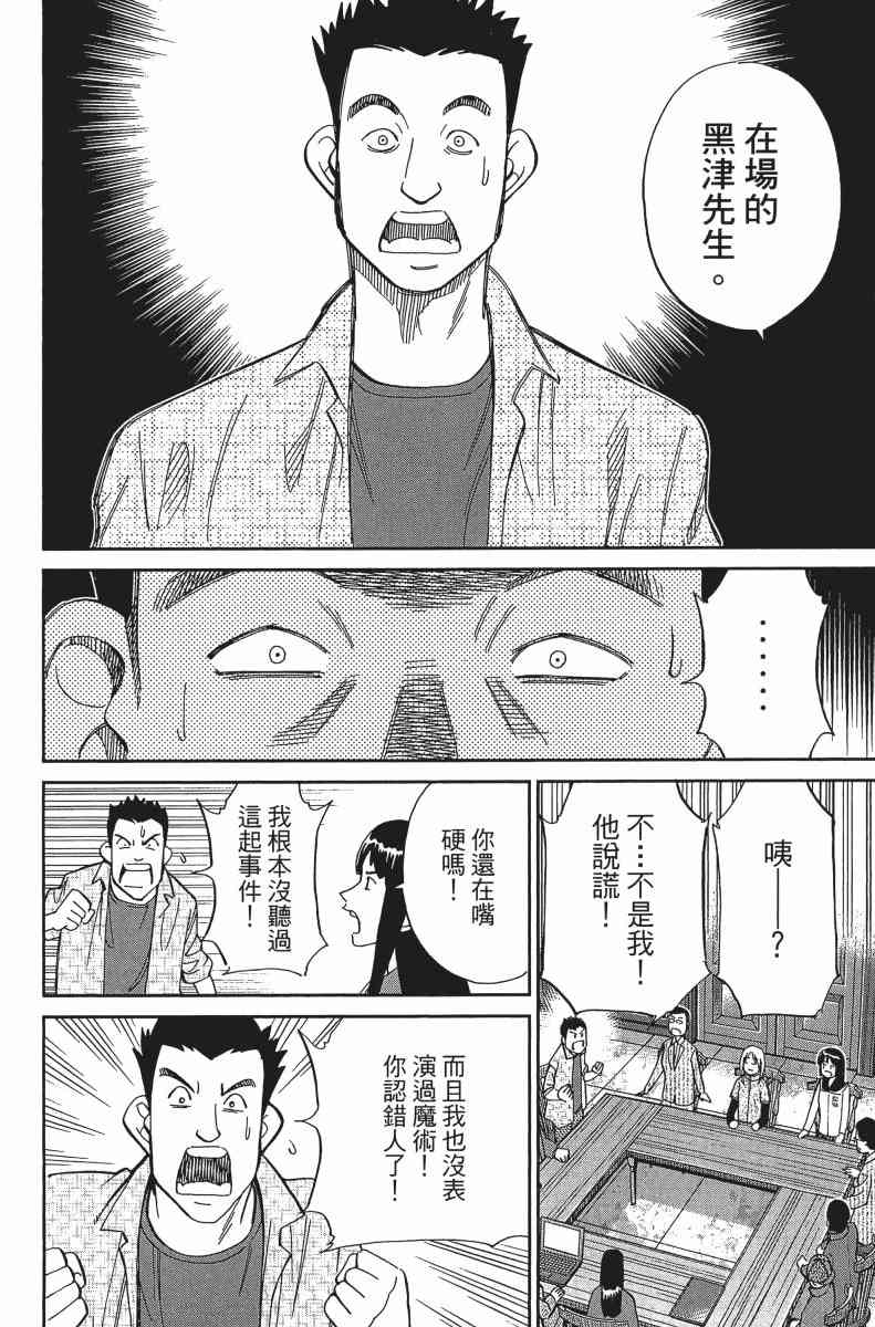 31卷210