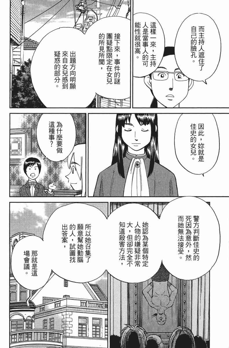 31卷212