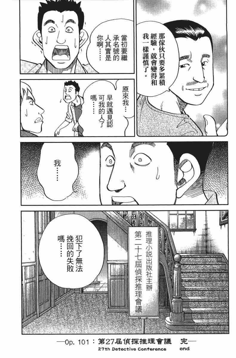 31卷217