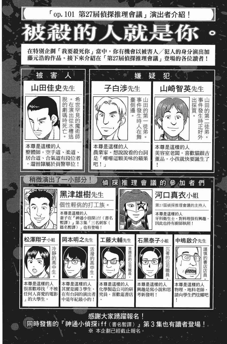 31卷218