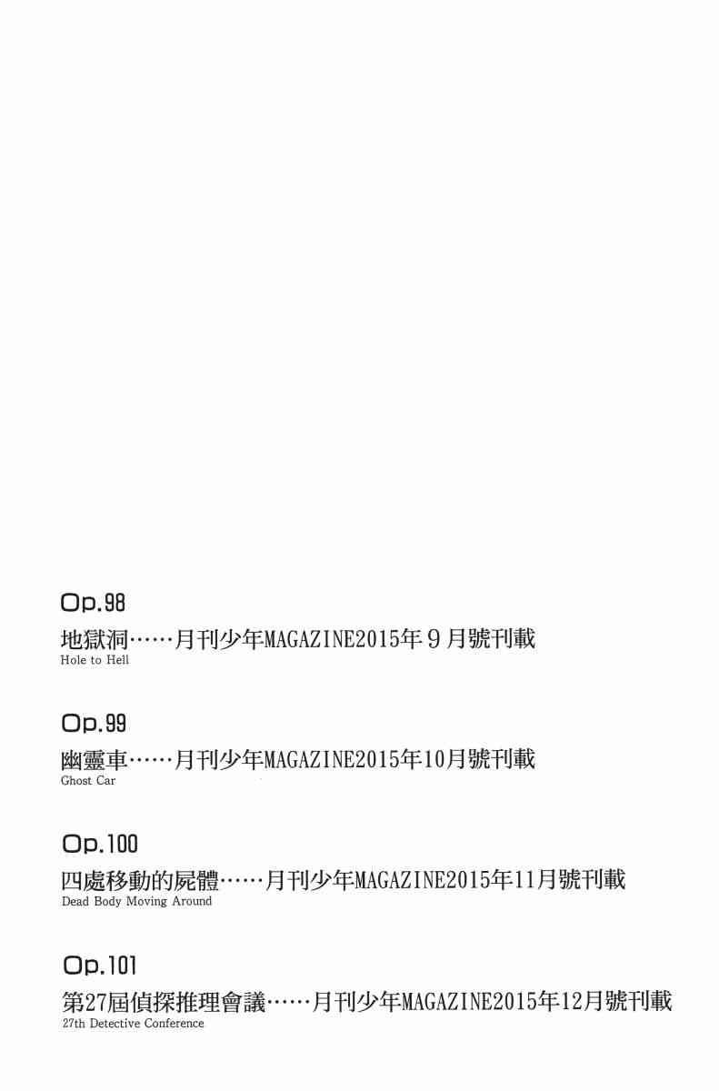 31卷219