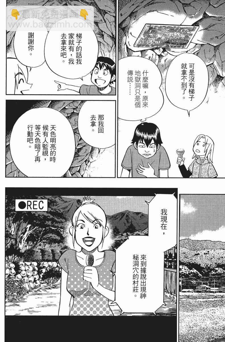 31卷22