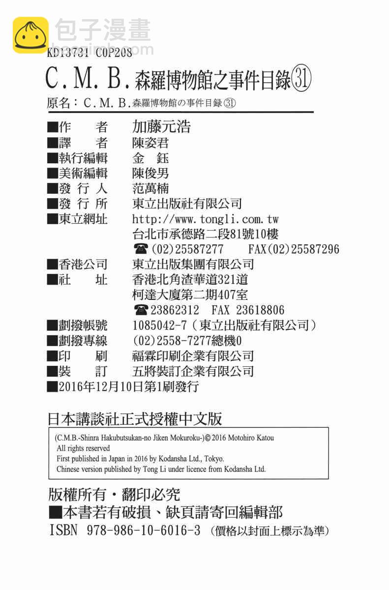 31卷220