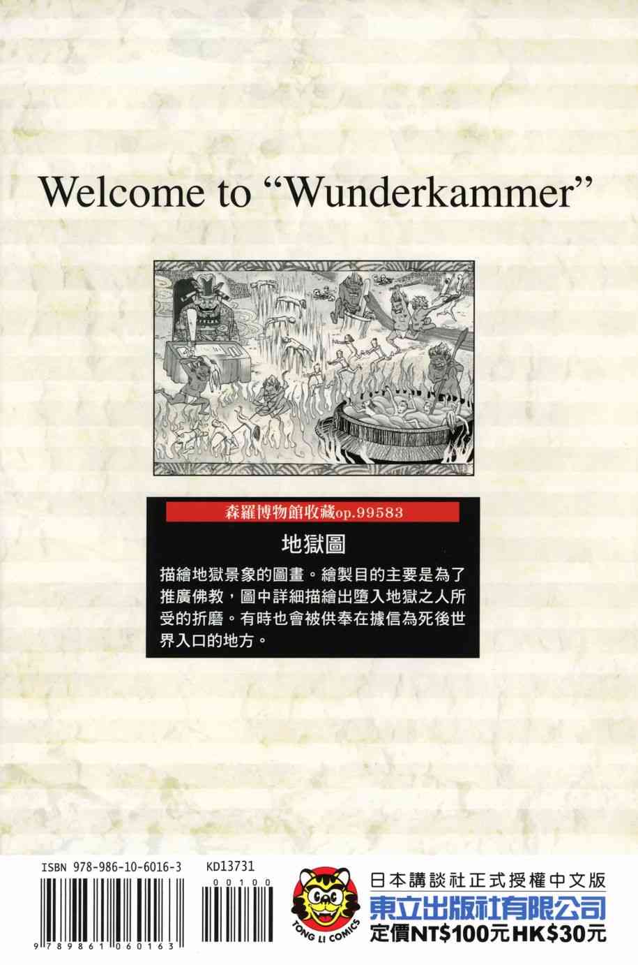 31卷222