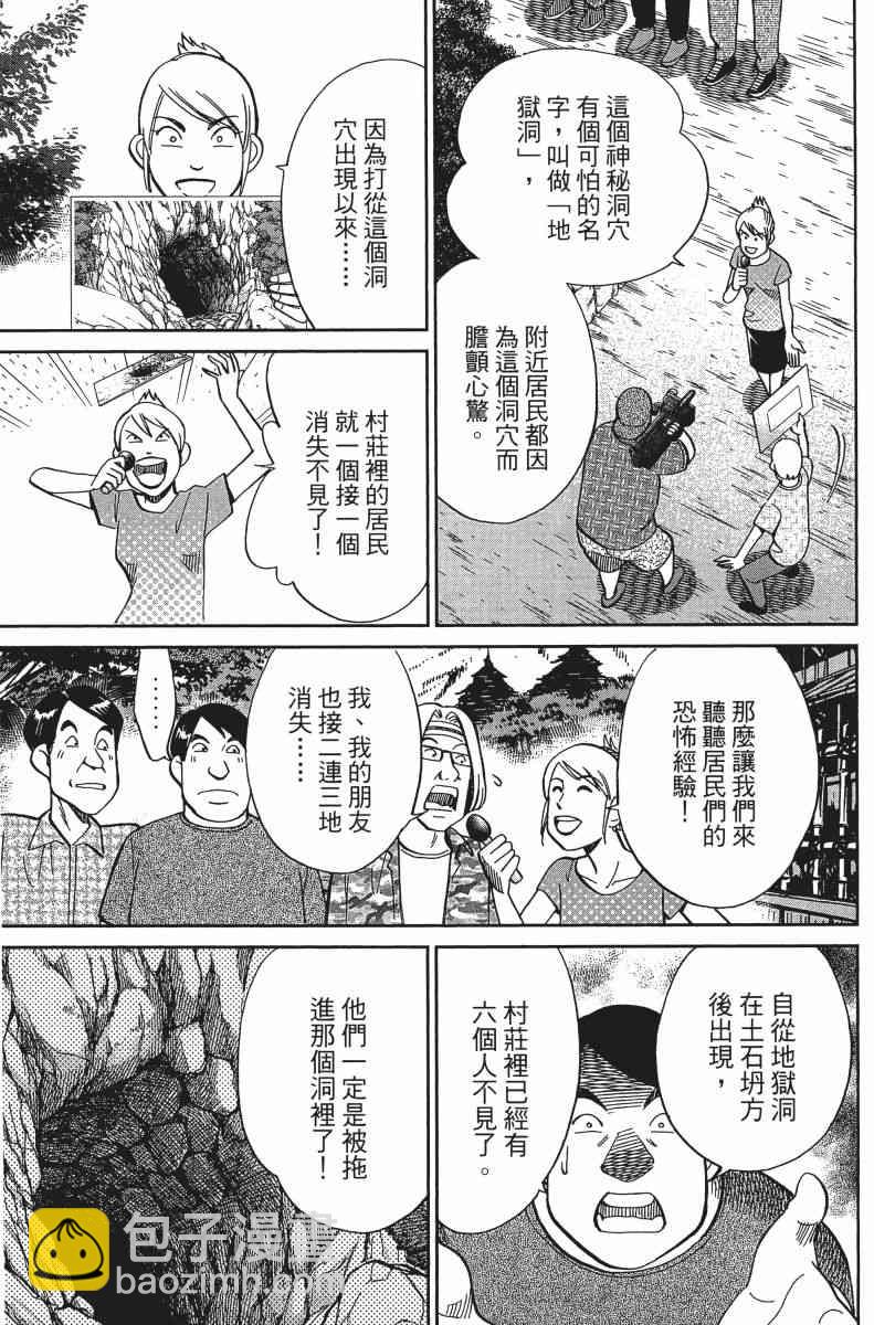 31卷23