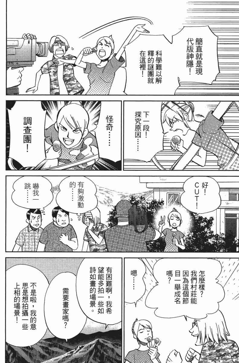 31卷24