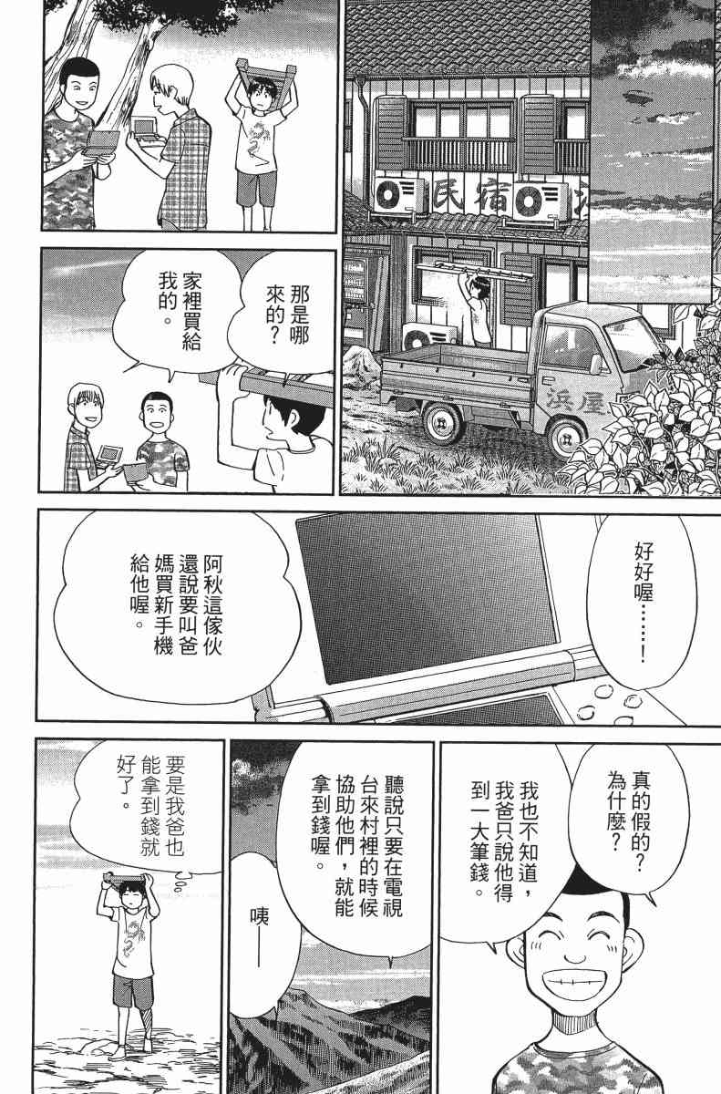 31卷26