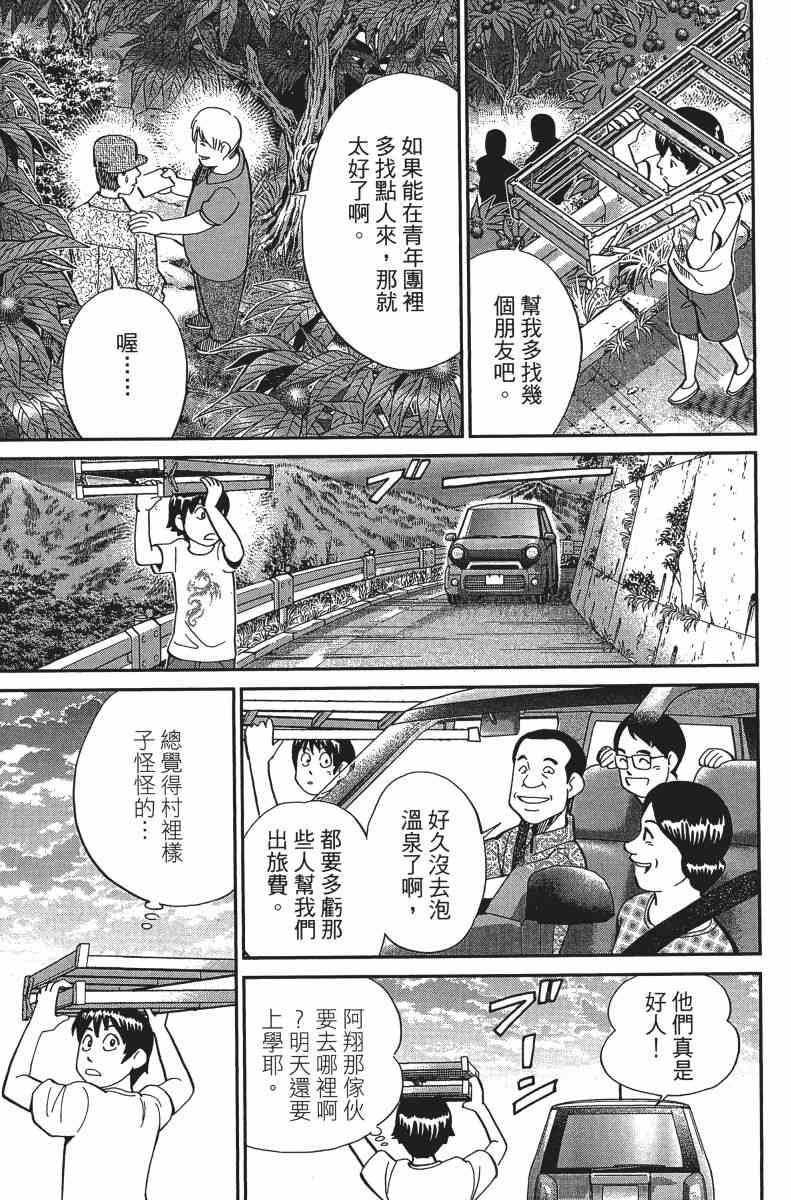 31卷27