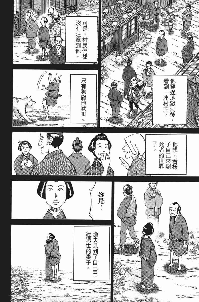 31卷30