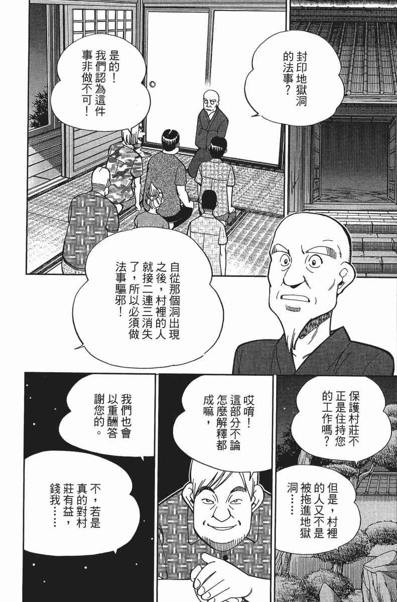 31卷32