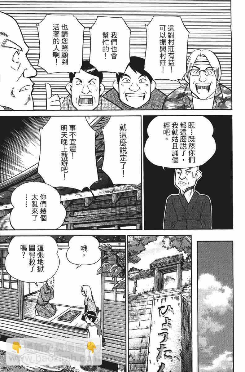 31卷33
