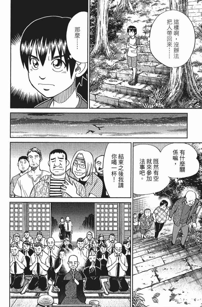 31卷36