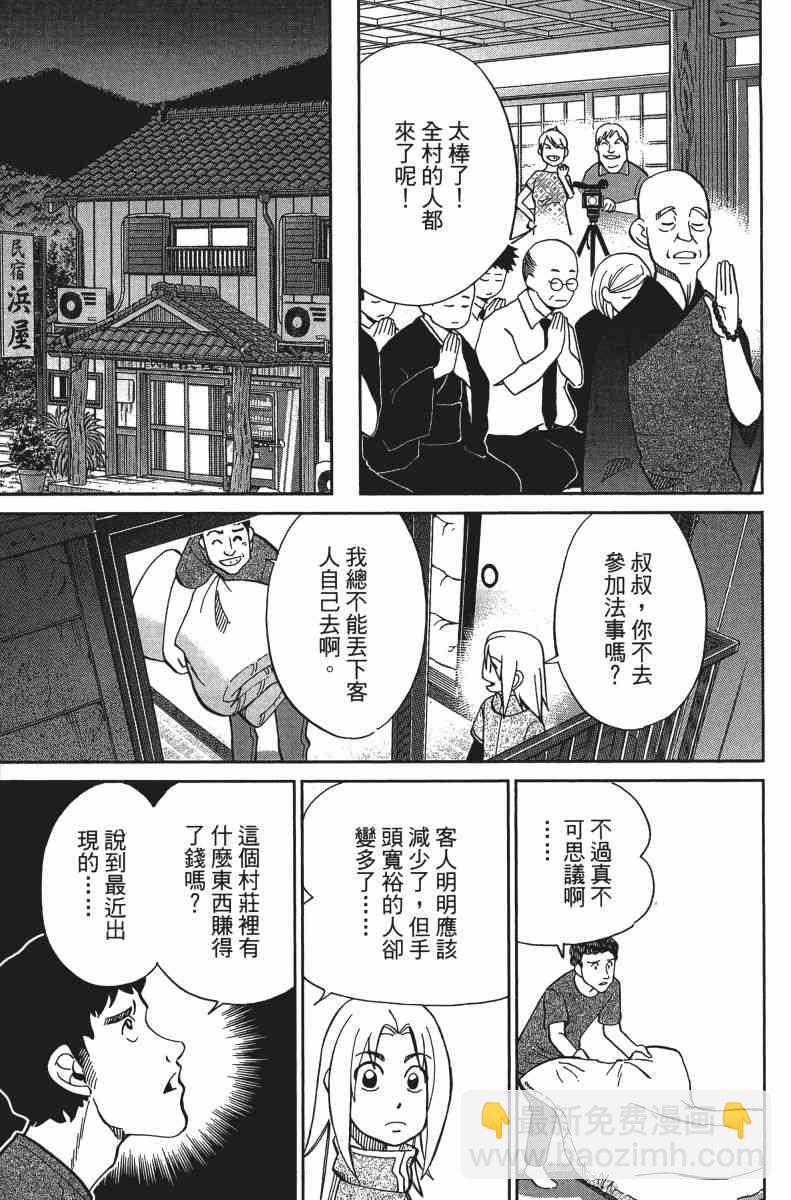 31卷37