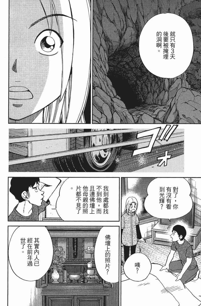 31卷38