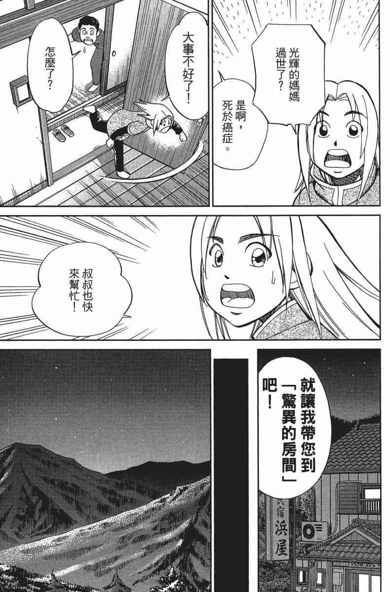 31卷39
