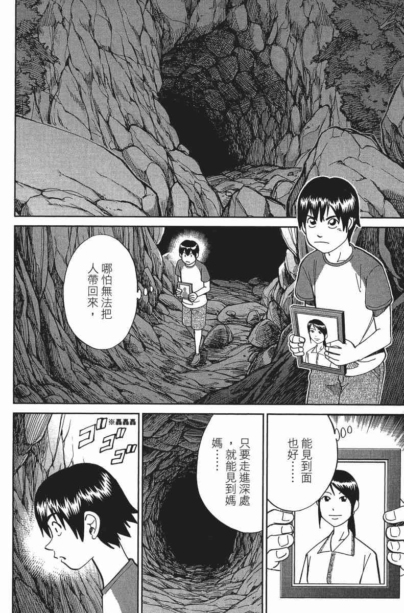 31卷40