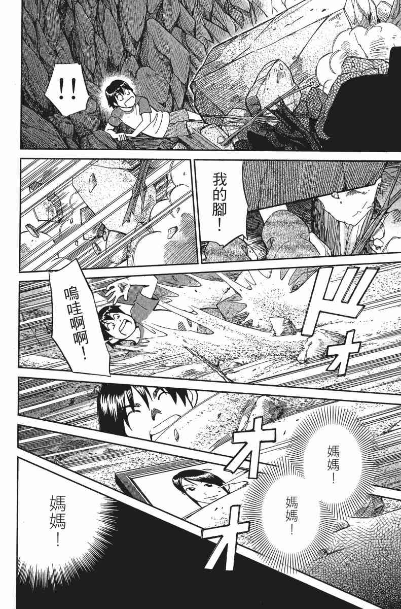 31卷42
