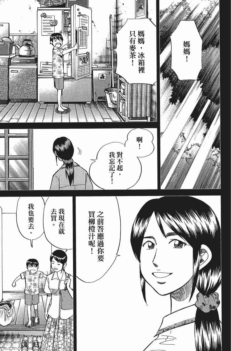 31卷43