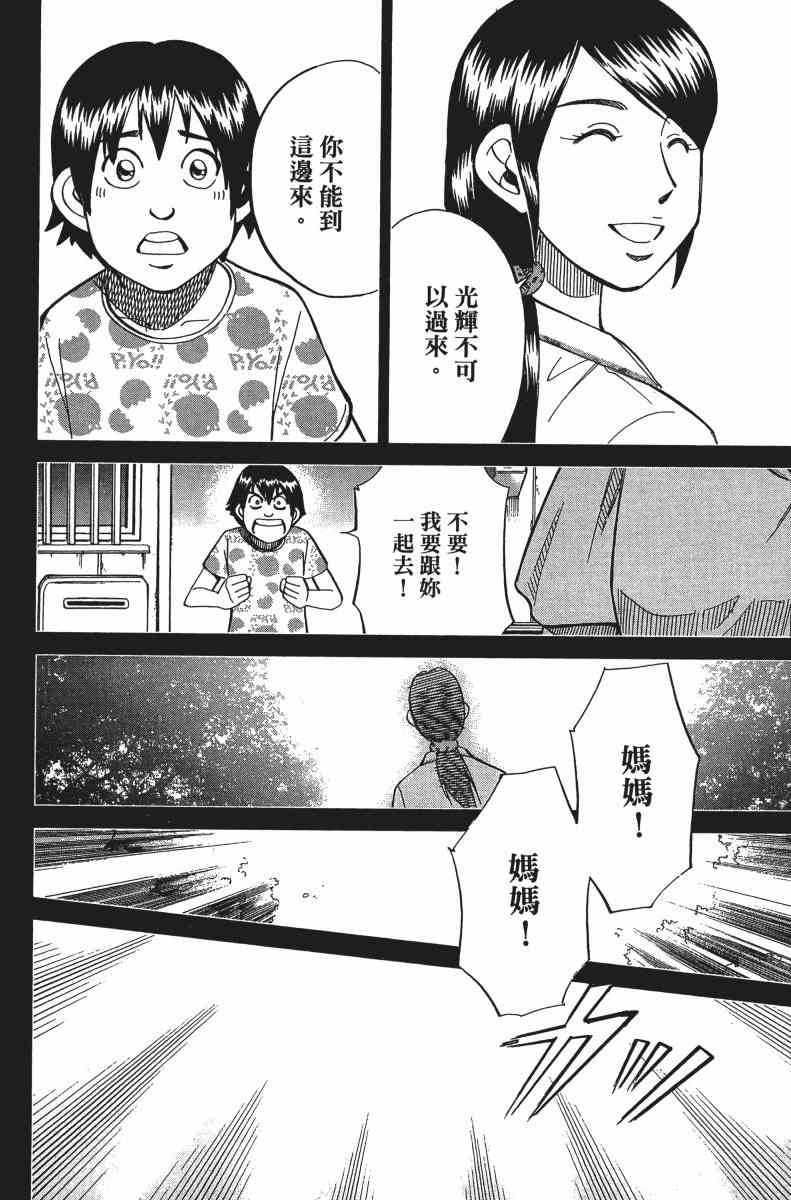31卷44