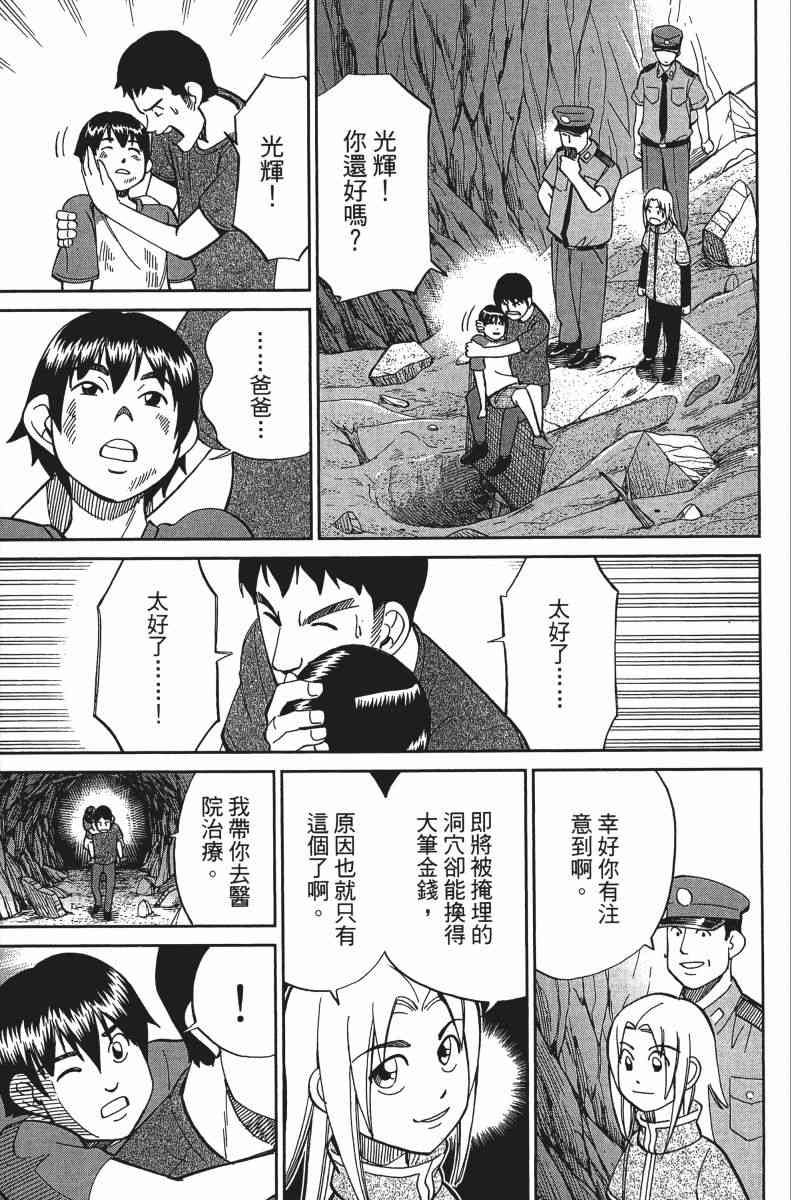 31卷45