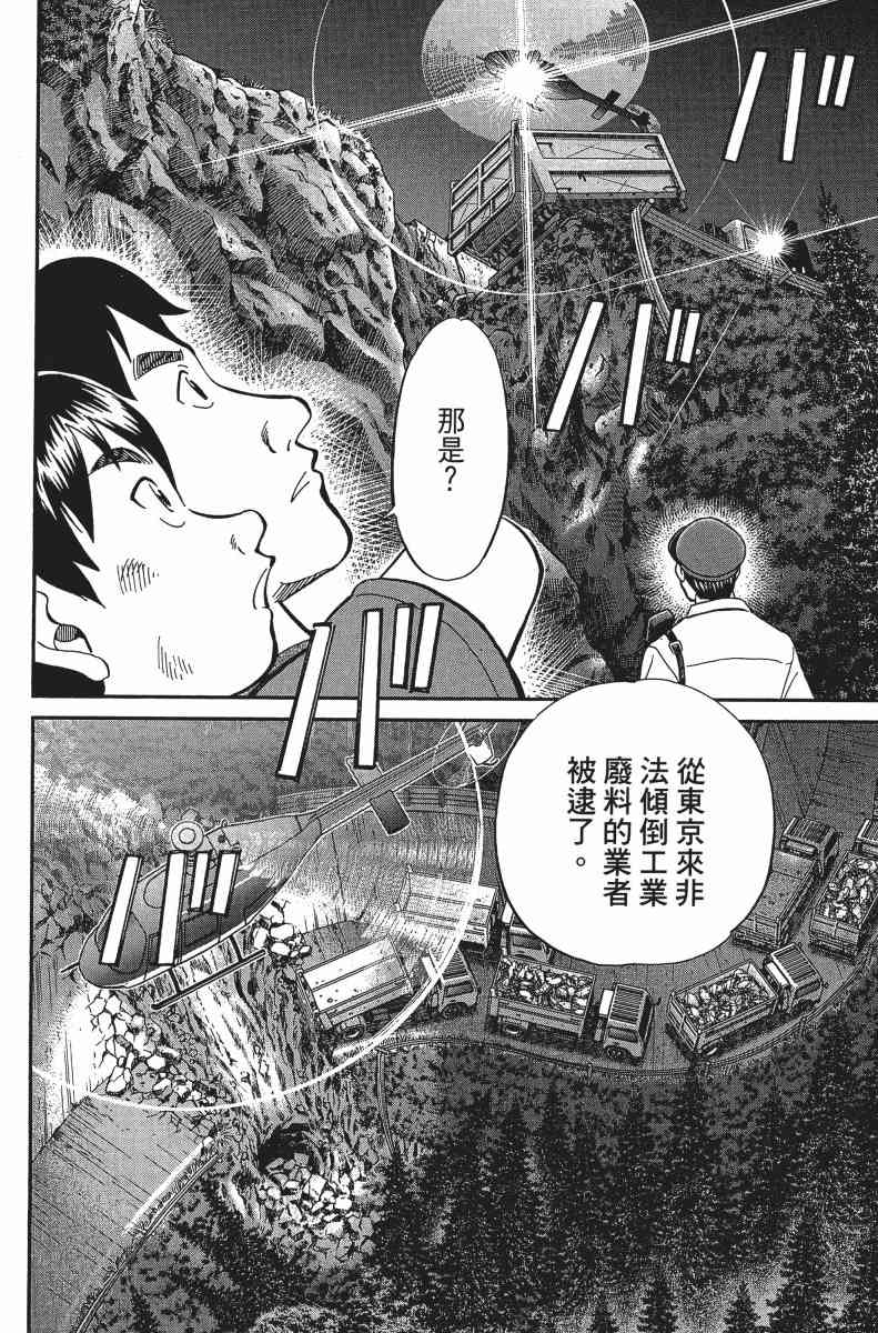 31卷50