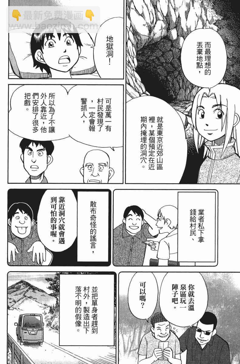31卷52