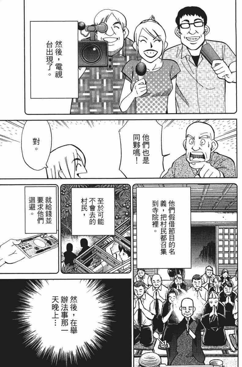 31卷53