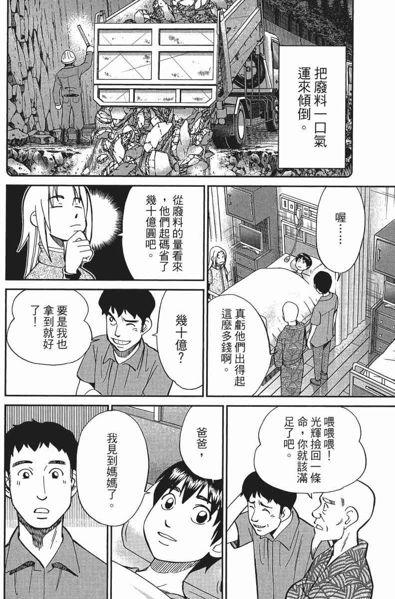 31卷54