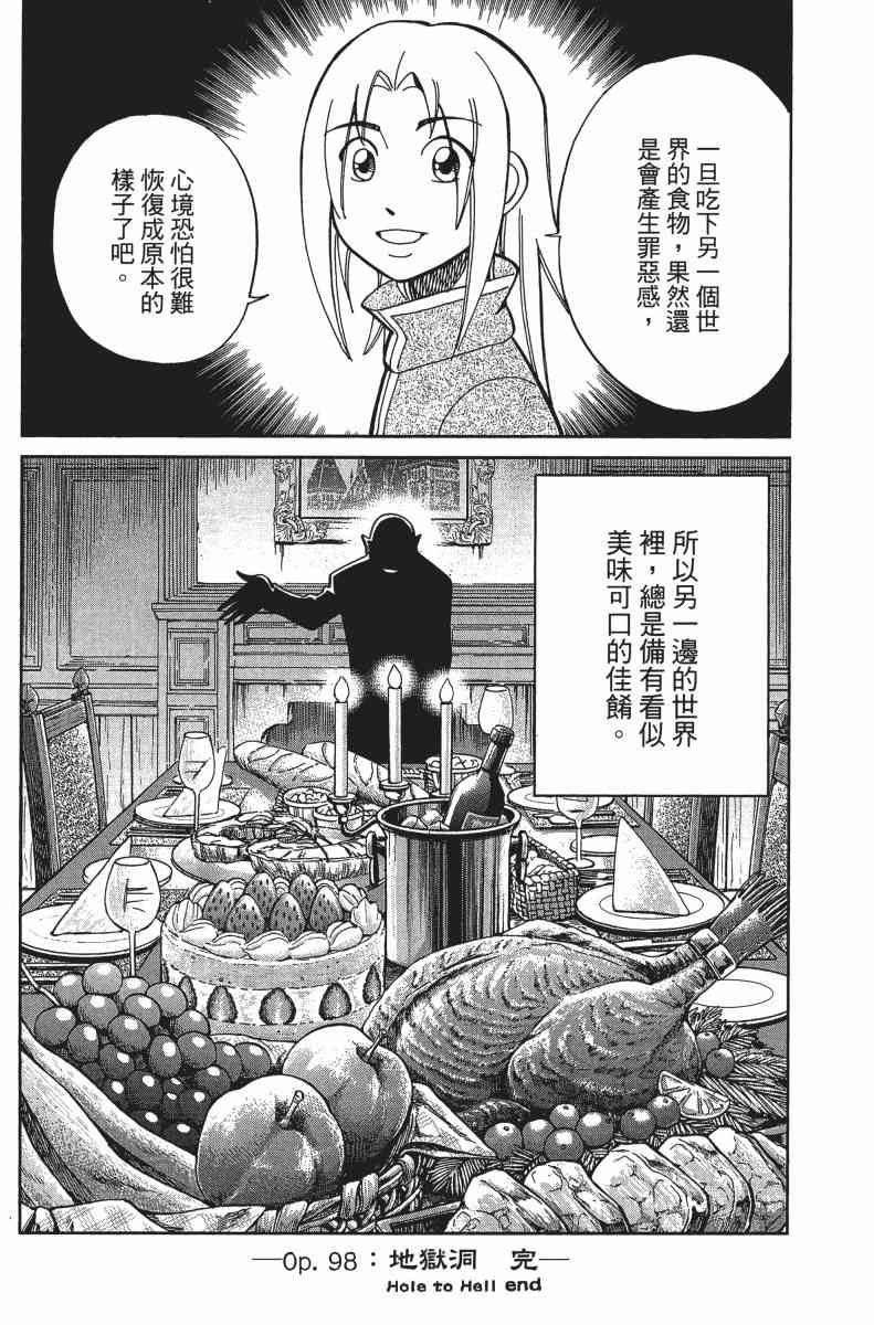 31卷56