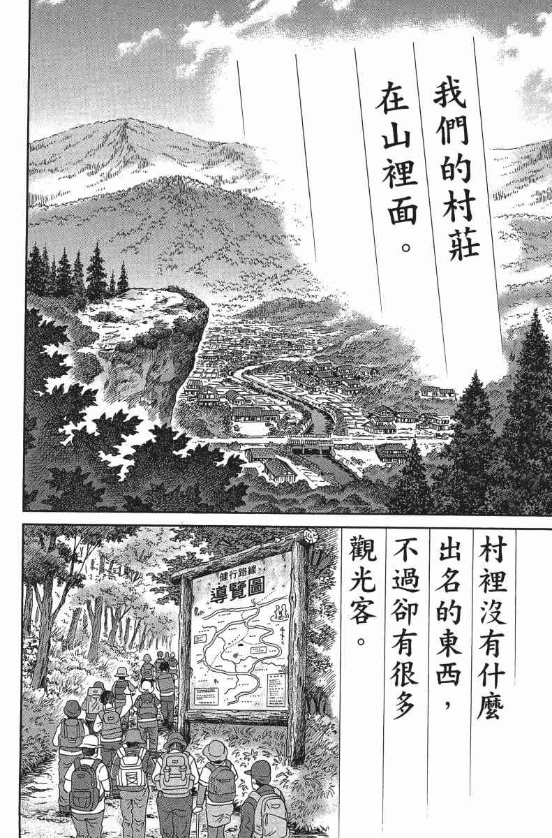 31卷6