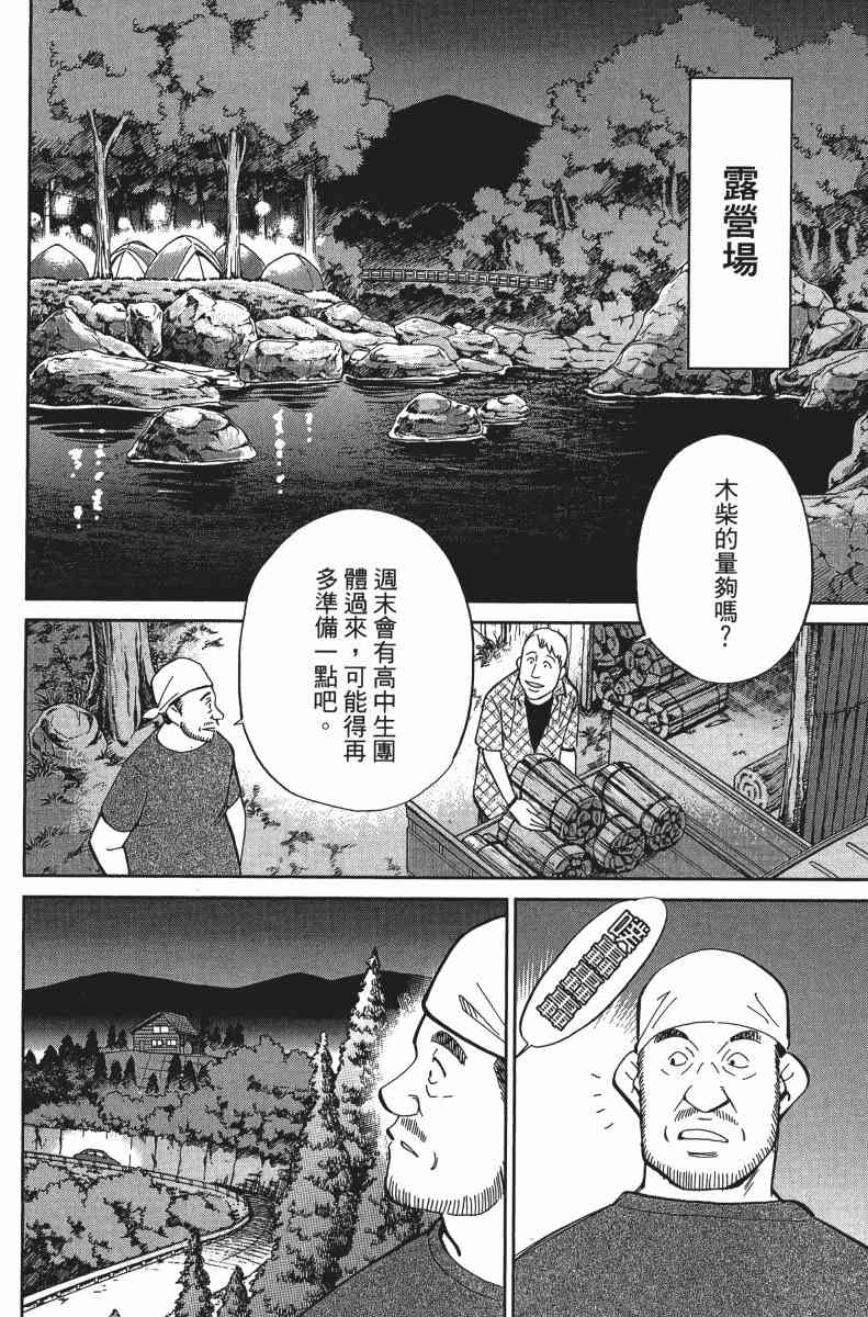 31卷60