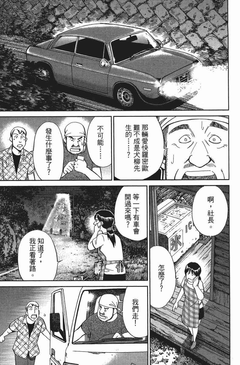 31卷61