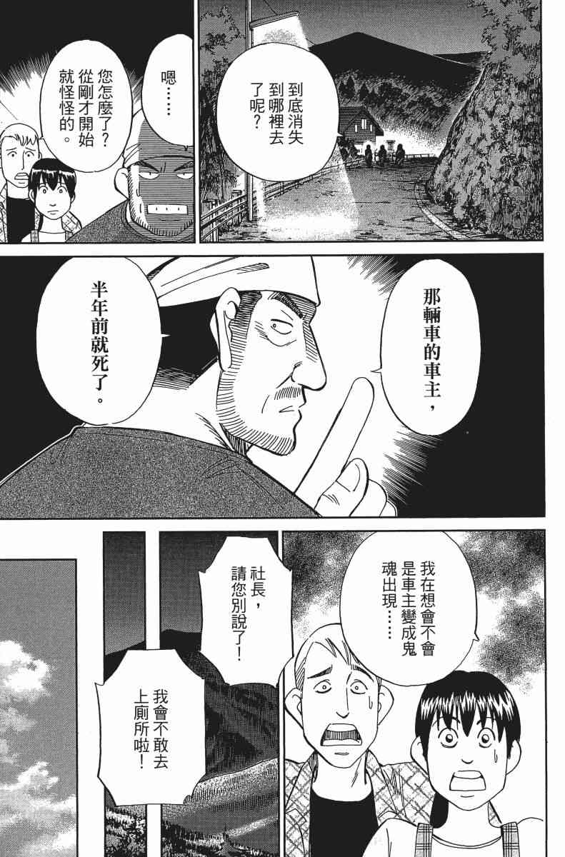 31卷63