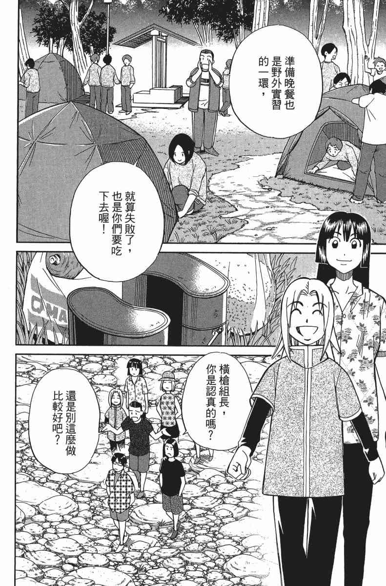 31卷64