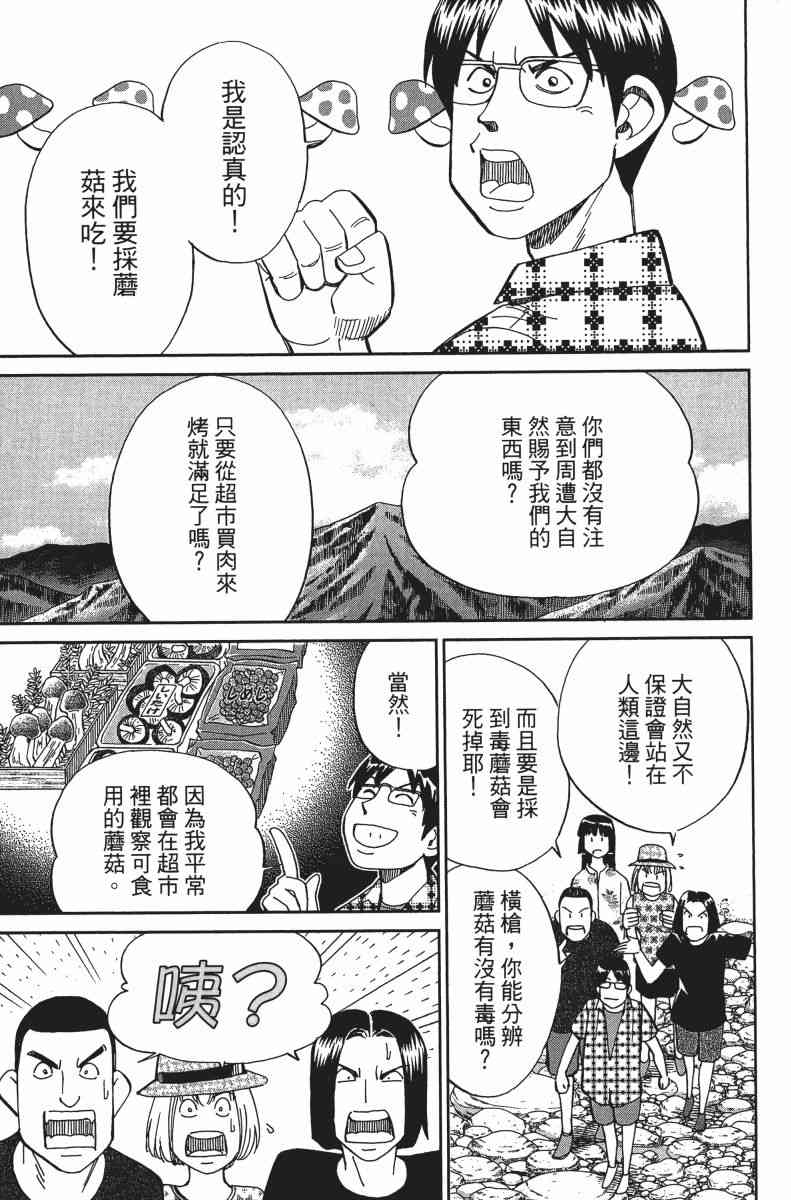 31卷65