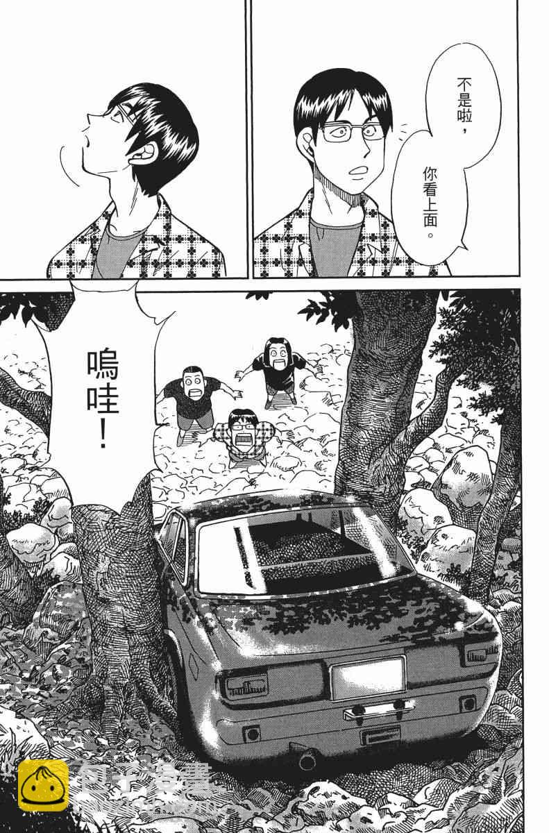 31卷67