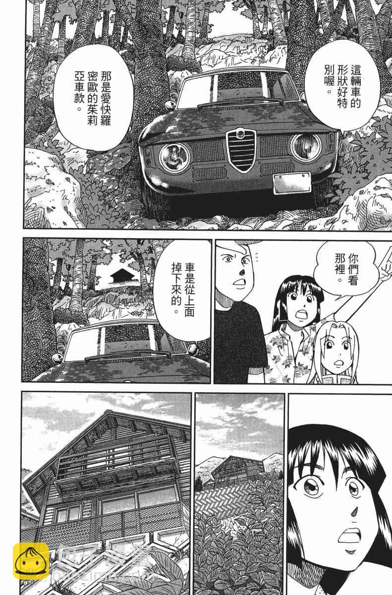 31卷68