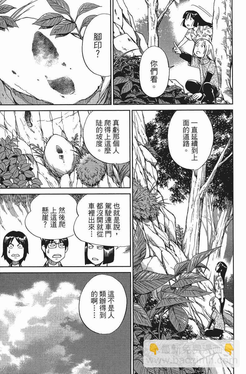 31卷71