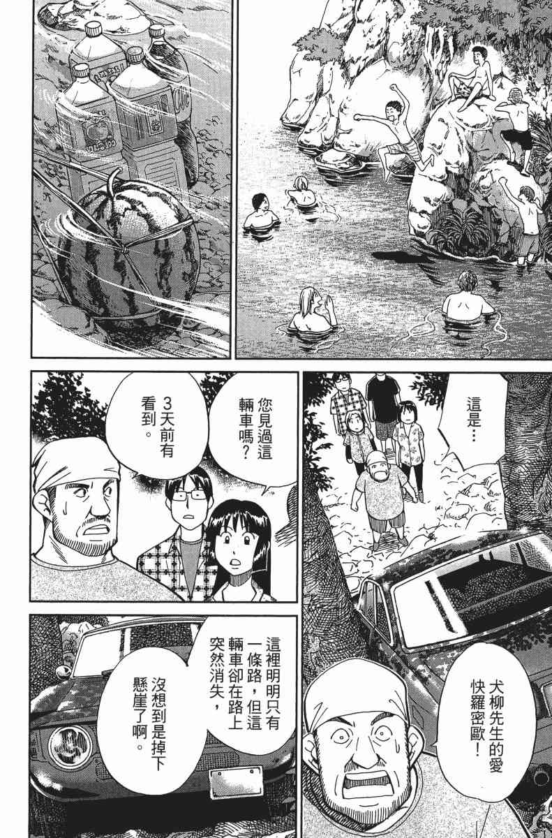 31卷72