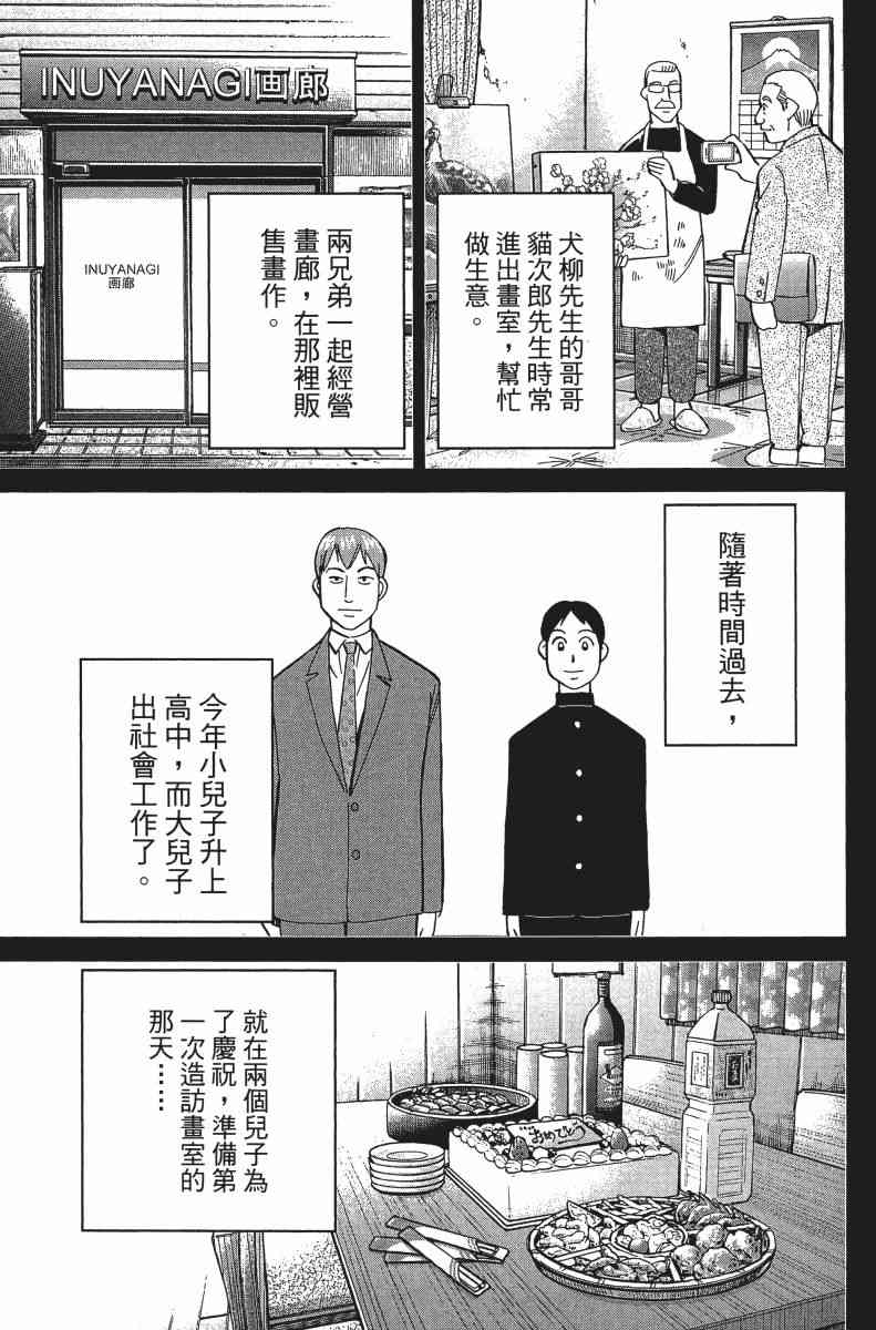 31卷75