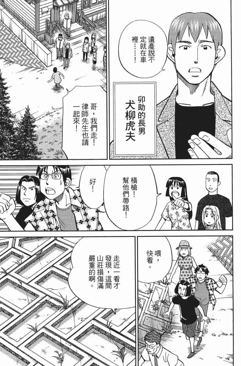 31卷79