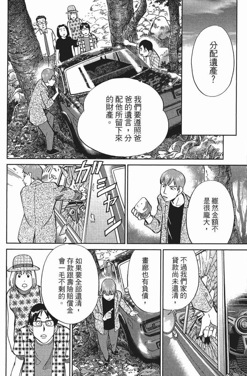 31卷82