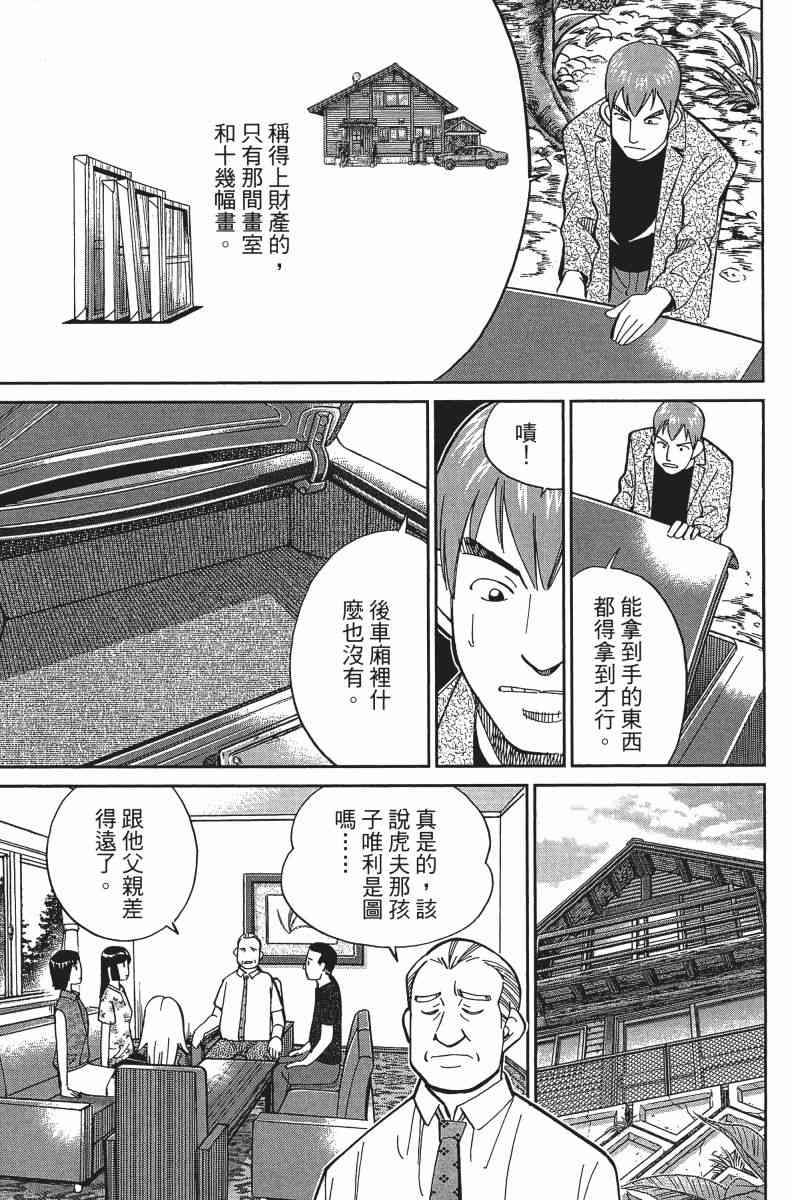 31卷83
