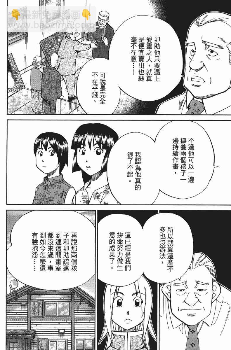 31卷84