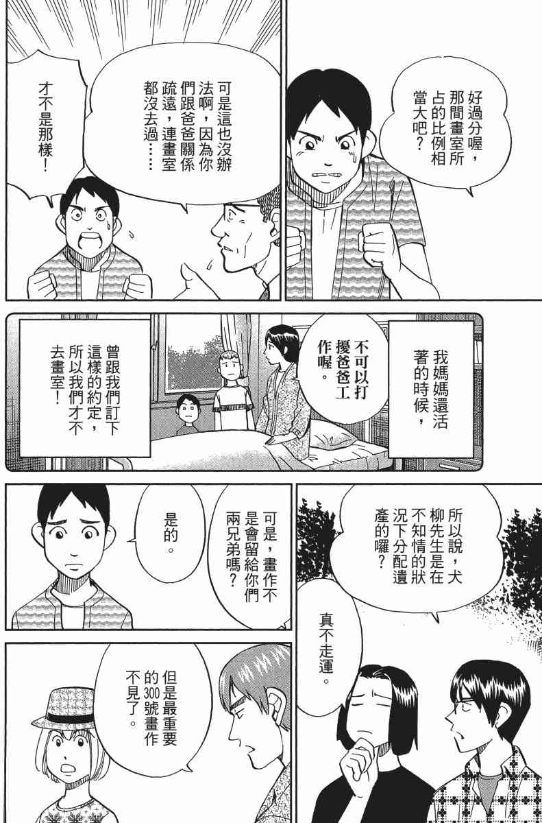 31卷86