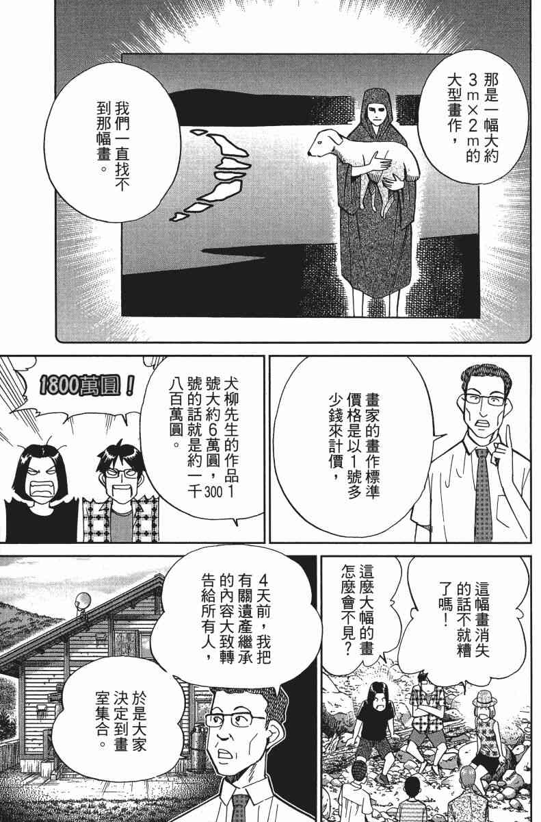 31卷87