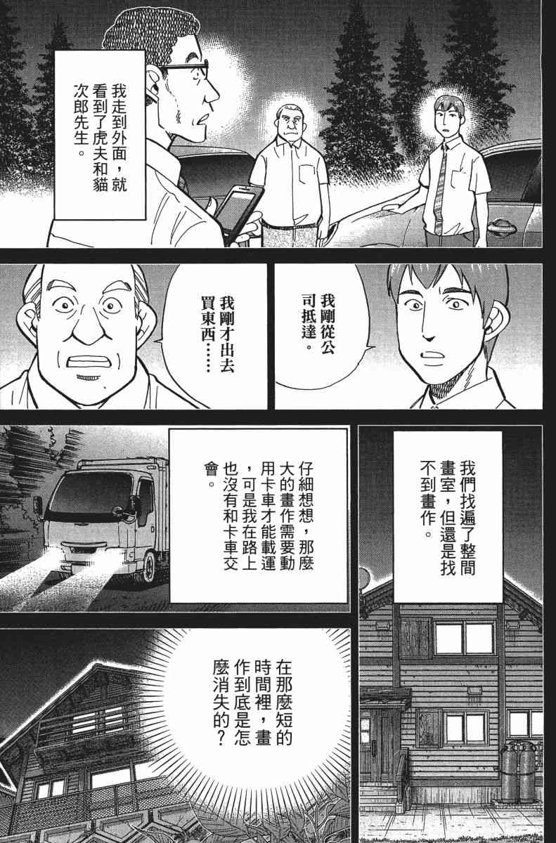 31卷89