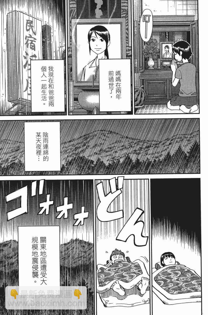 31卷9