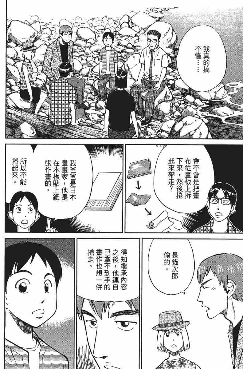 31卷90