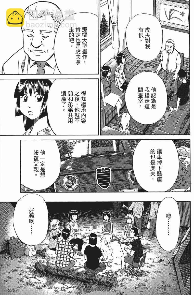 31卷91